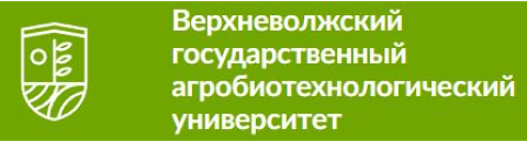 Верхневолжский Государственный Агротехнологический Университет