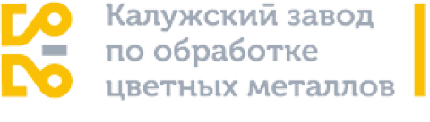 Калужский Завод по Обработке Цветных Металлов