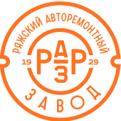 Ряжский Авторемонтный Завод