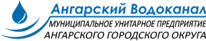 Ангарский Водоканал