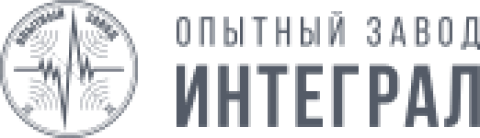 Опытный завод Интеграл