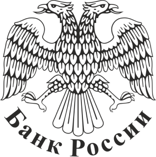 Центральный банк РФ