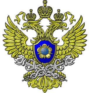 Росфинмониторинг