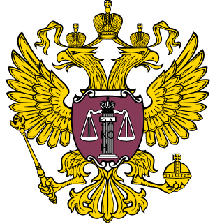 Верховный суд РФ